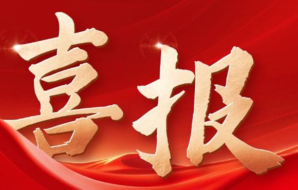 天珑中标中国移动通信模组生产代工短名单