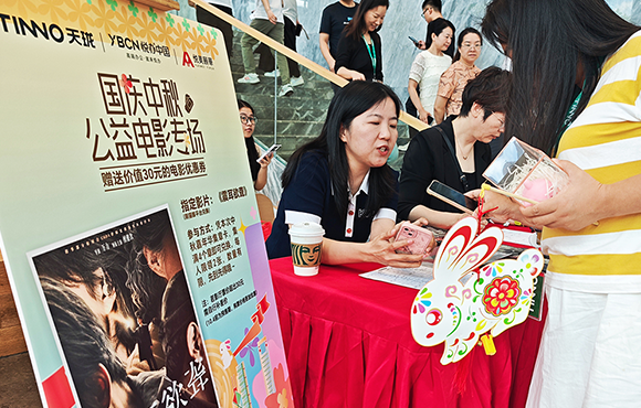 天珑举办中秋嘉年华，公益之心温暖团圆月